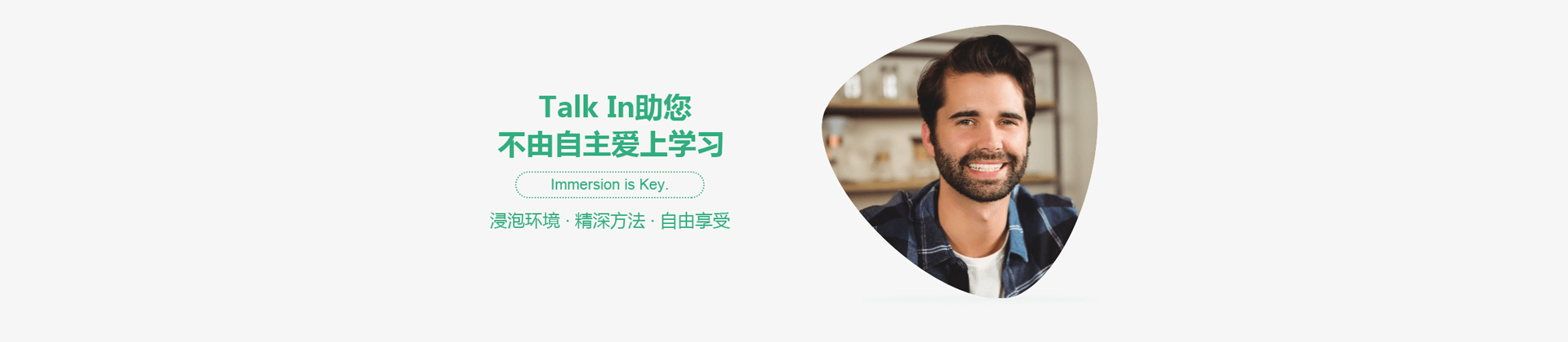 广州易习在线教育