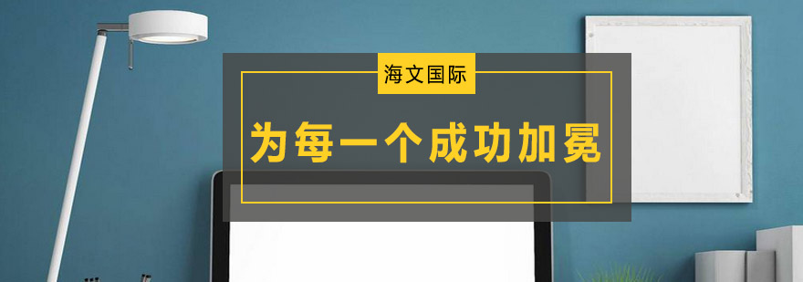 职业转型成功案例