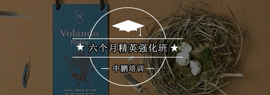 设计课程展示