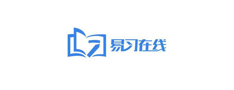 易习教育智能教学平台