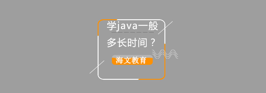 java