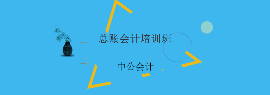 会计实务操作演示