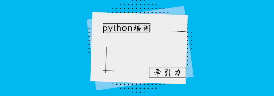 Python