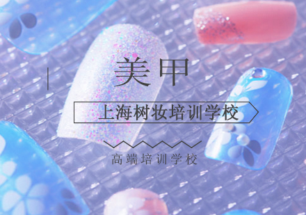 美甲护理常见认知误区深度解析