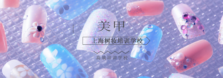 专业美甲护理流程