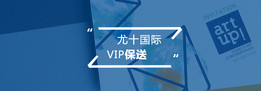 VIP保送計(jì)劃作品集指導(dǎo)