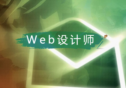 新手Web设计师应该避免的6宗罪