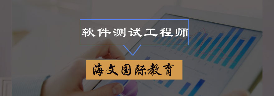 测试工具实操教学