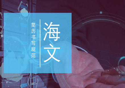 海淀区数学竞赛班全方位培养方案