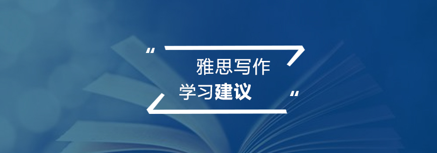 写作技巧图解
