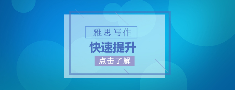 写作思维导图