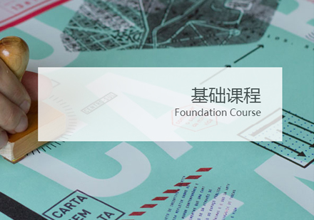 尤十國際藝術(shù)課程深度解析