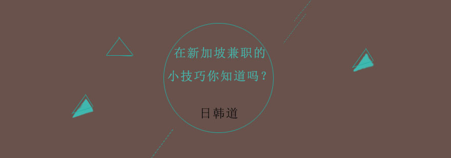 学术交流场景