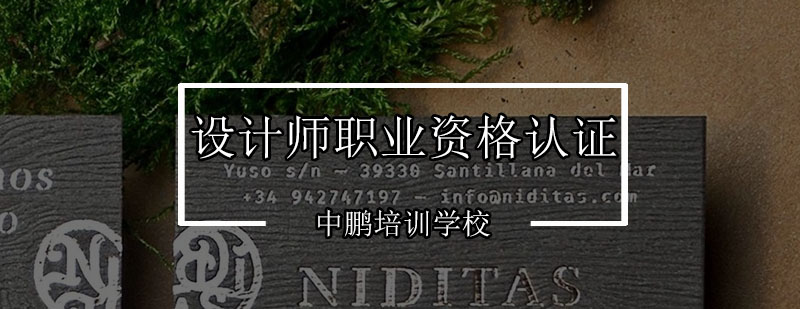 广告设计师实训课堂