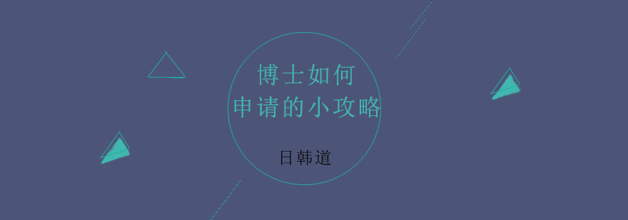 学术研究资料