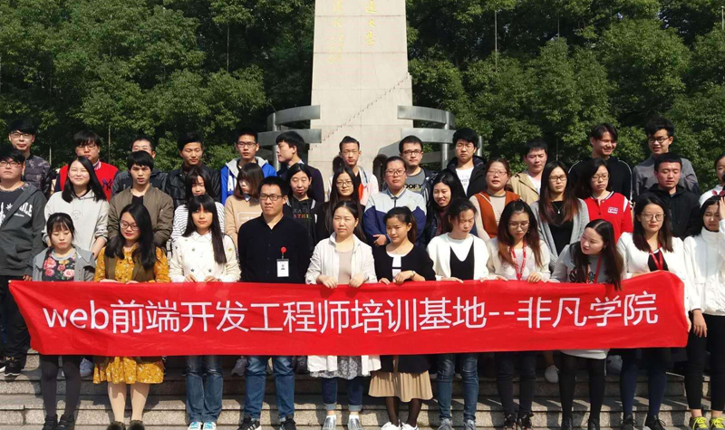非凡教育學(xué)員合影