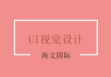 专业网页设计技巧解析：提升用户体验的十大核心方法