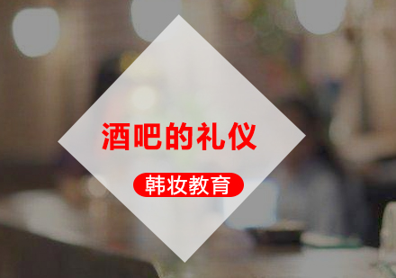 高端社交场所礼仪指南