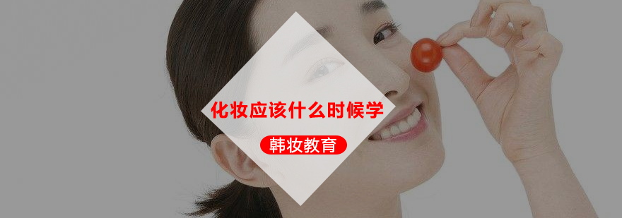 美妆行业职业发展路径