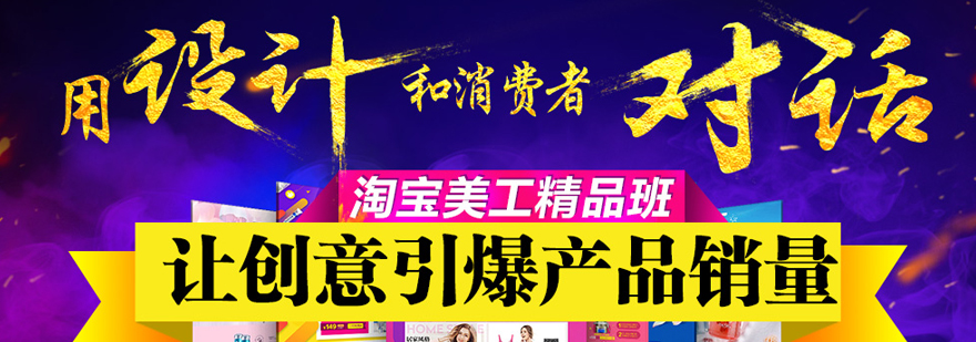 非凡教育教学环境