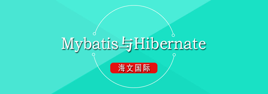 框架架构对比图