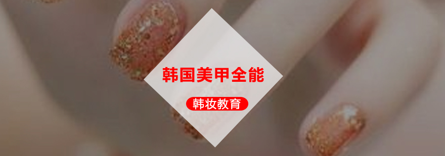 美甲实操教学现场
