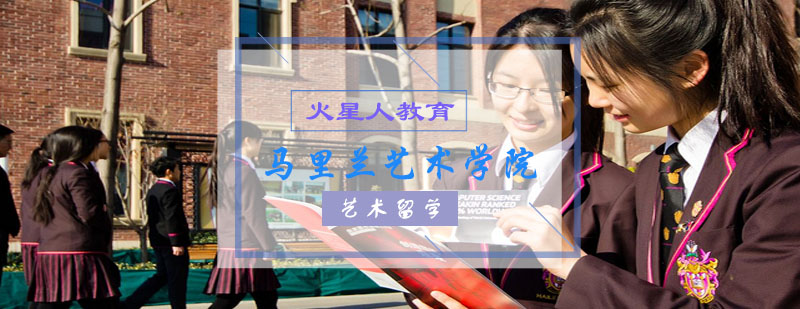 MICA校园全景