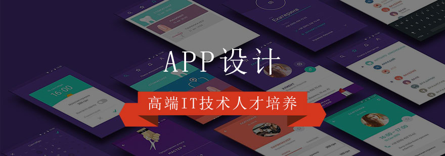 移动端设计工作场景