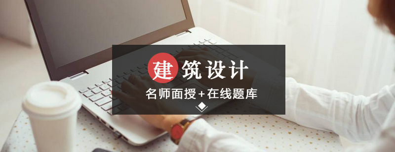 耶鲁建筑系申请要点