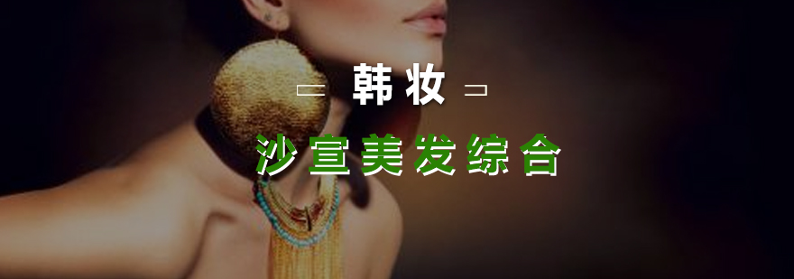 美发技术实操教学现场