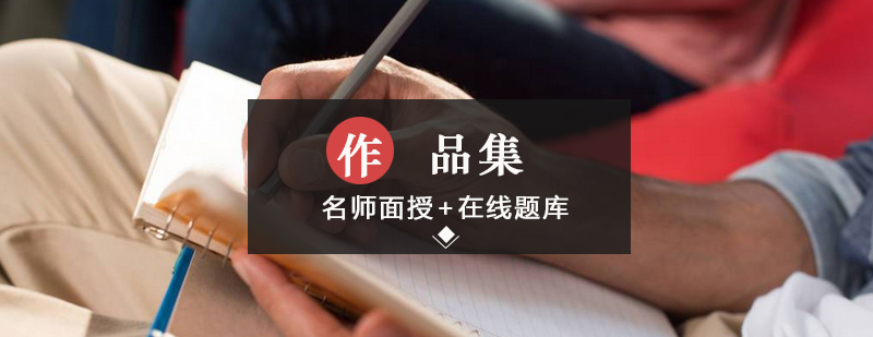 纽约视觉学院作品集示例
