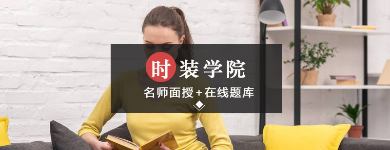纽约时装学院申请材料