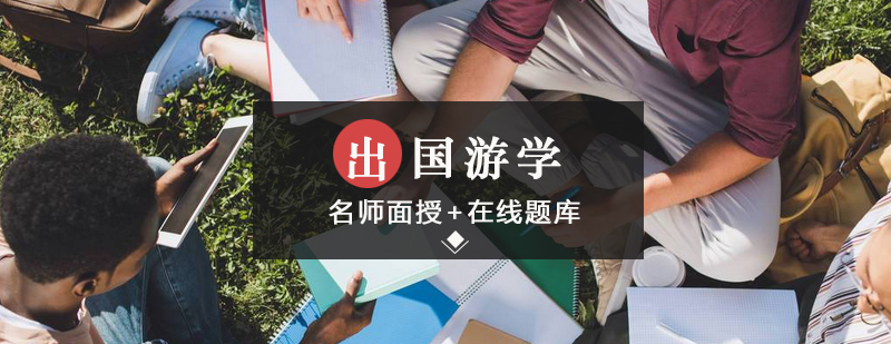 国际艺术教育发展趋势
