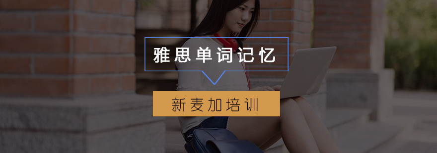 多维记忆模型