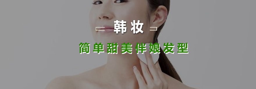 分层编发示意图