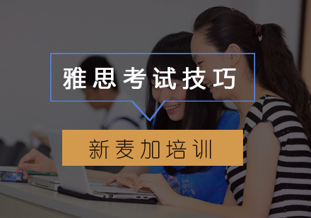 雅思提分核心方法与实战策略