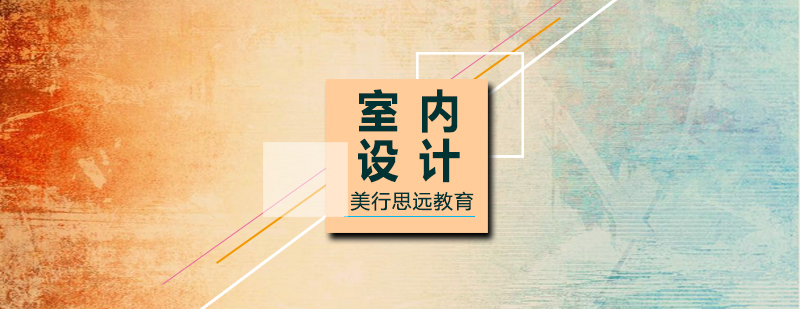 国际设计教育场景