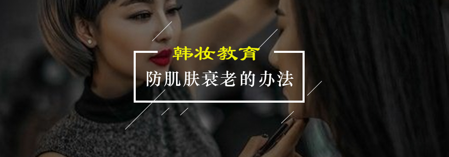 专业美容护理示意图