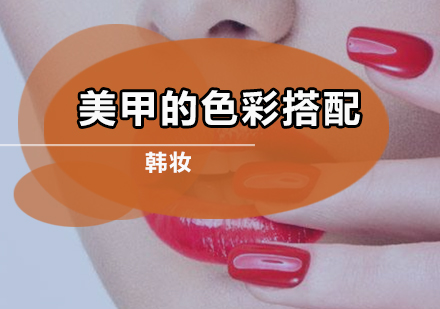 专业美甲配色全攻略