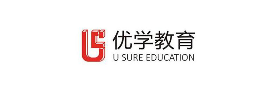 优学教育教学环境