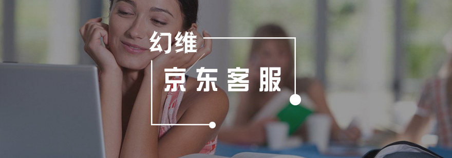 电商客服实训场景