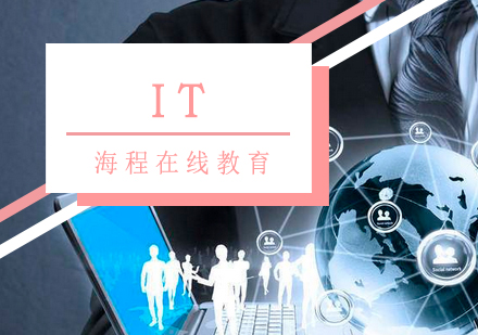 IT项目经理核心能力深度解析