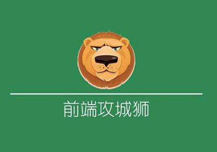 前端工程师成长指南：核心技能与职业发展路径