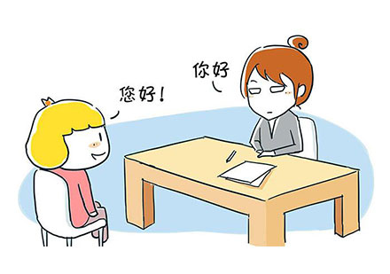 职场面试实战技巧深度解析