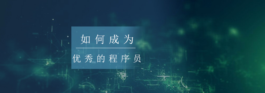 编程能力提升示意图