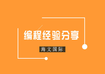 编程高手进阶指南：工程师的实战经验解析