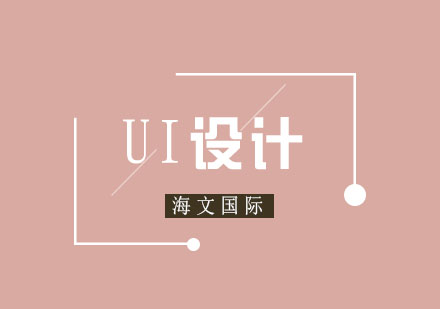 2023年UI设计趋势深度解析与实战应用