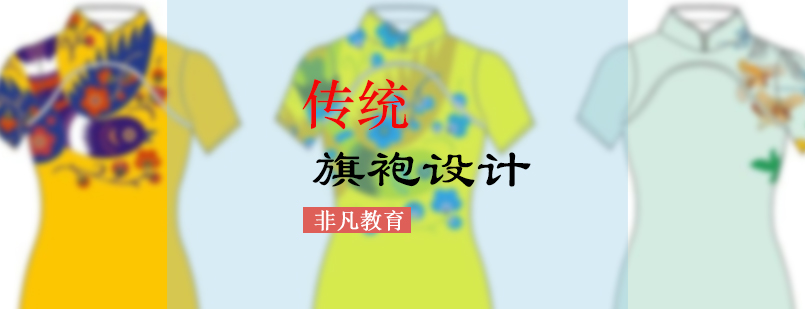 旗袍工藝實(shí)訓(xùn)課堂