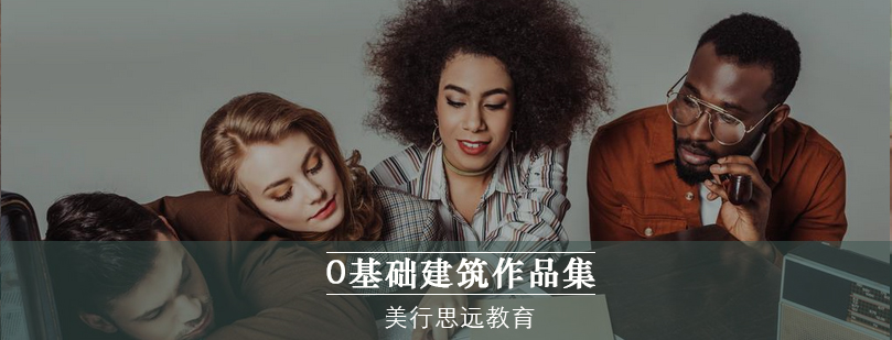 建筑作品集制作流程示意图