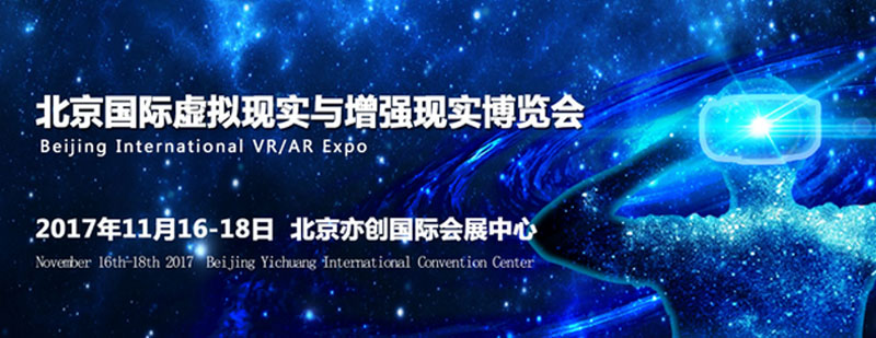 VR教育解决方案展示